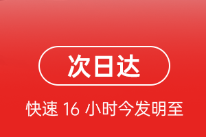西安机场托运航空货运 航空货运