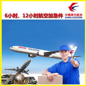 西安机场托运公司谈空运的四大作用是什么